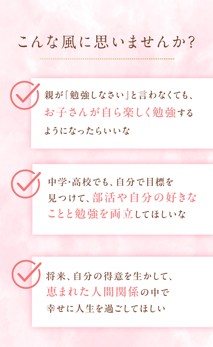 こんな風に思いませんか？