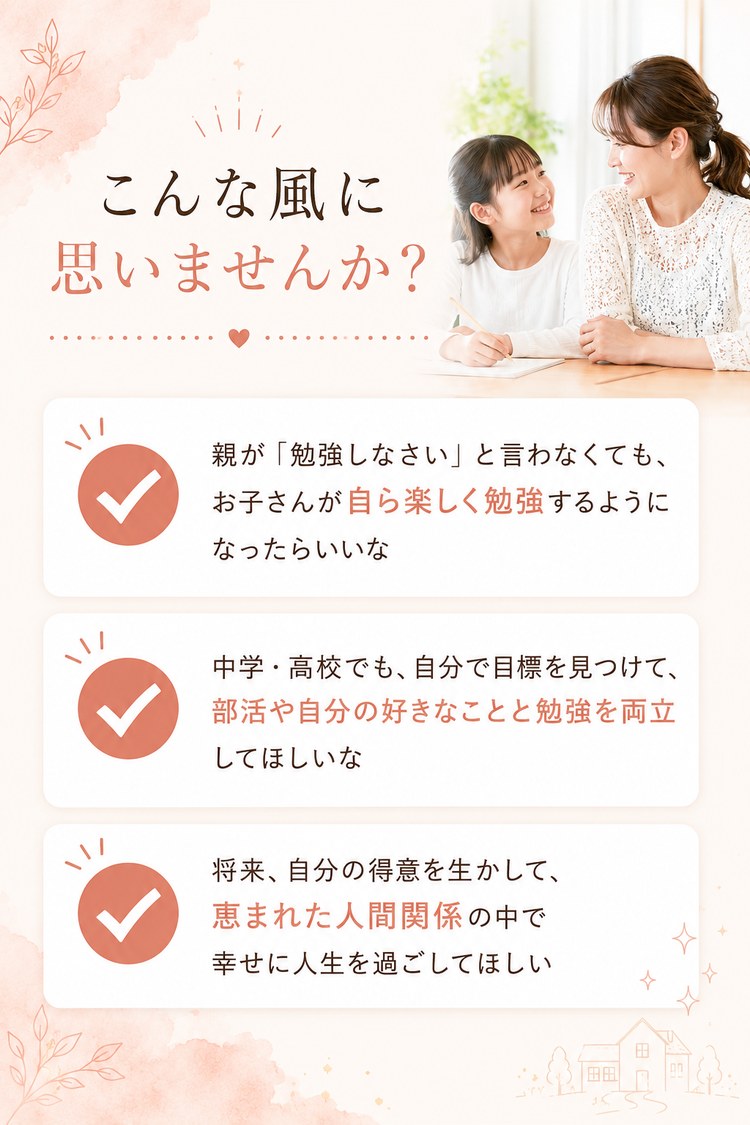 こんな風に思いませんか?